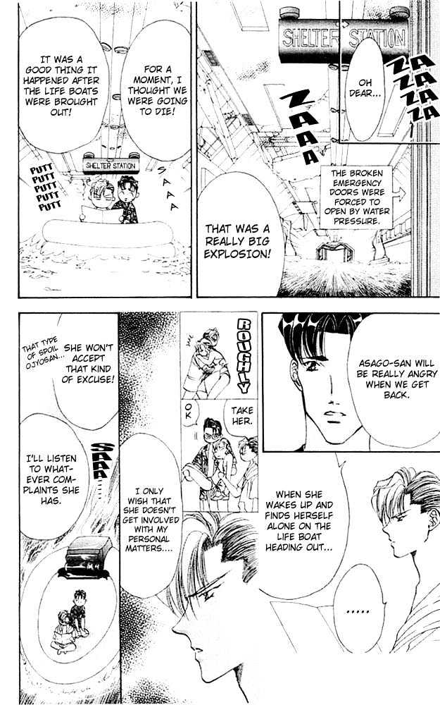 Tokyo Crazy Paradise Chapter 30 page 12 - Chapter 30