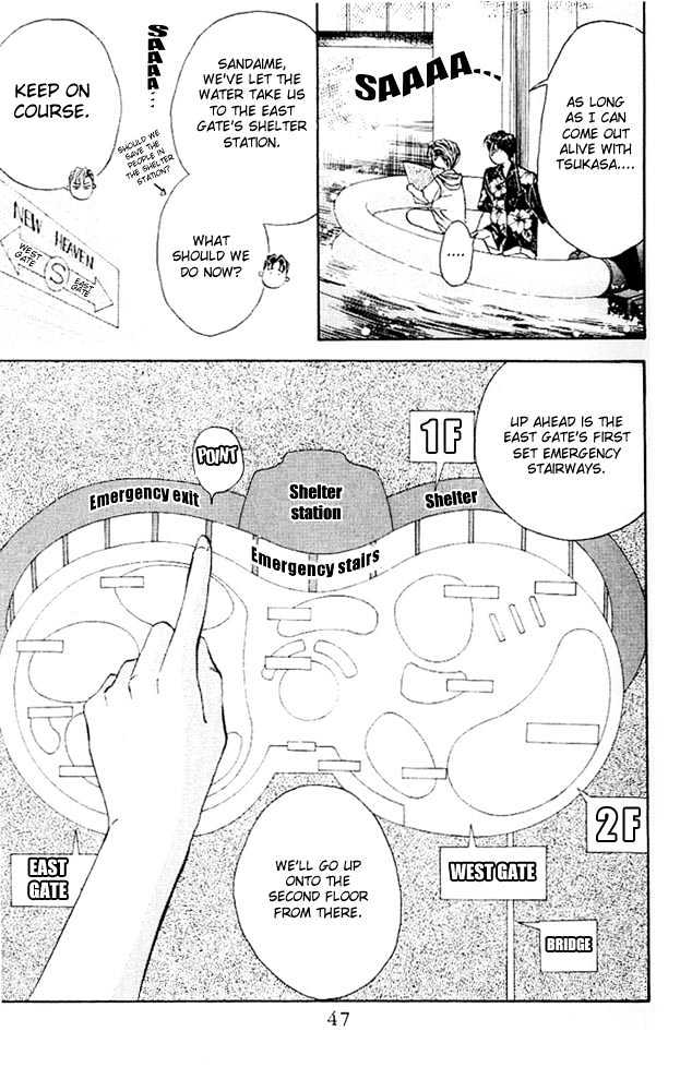 Tokyo Crazy Paradise Chapter 30 page 13 - Chapter 30