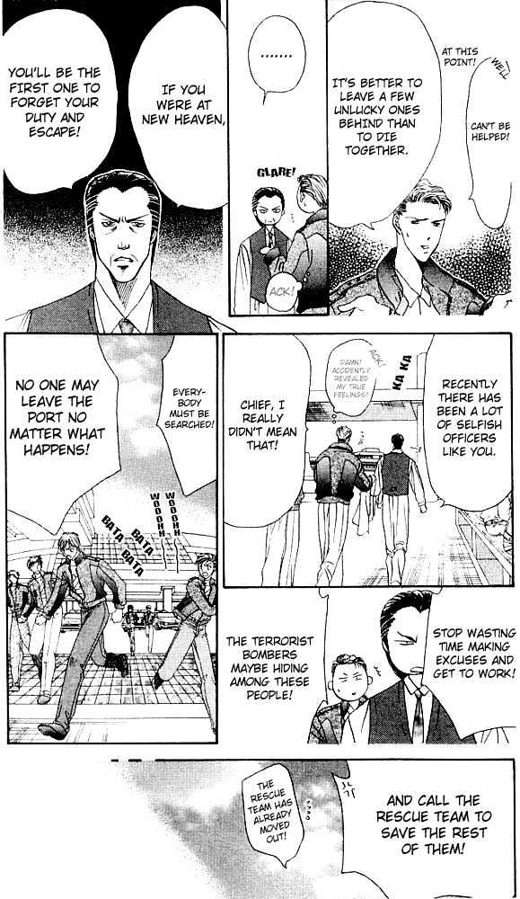 Tokyo Crazy Paradise Chapter 30 page 22 - Chapter 30