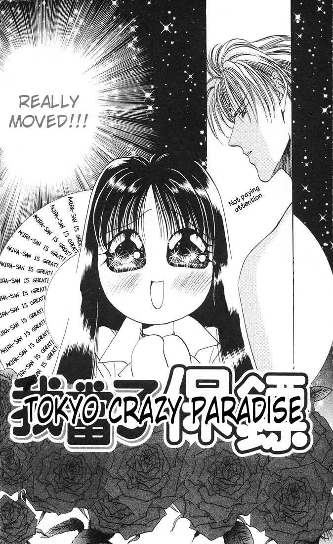 Tokyo Crazy Paradise Chapter 32 page 2 - Chapter 32