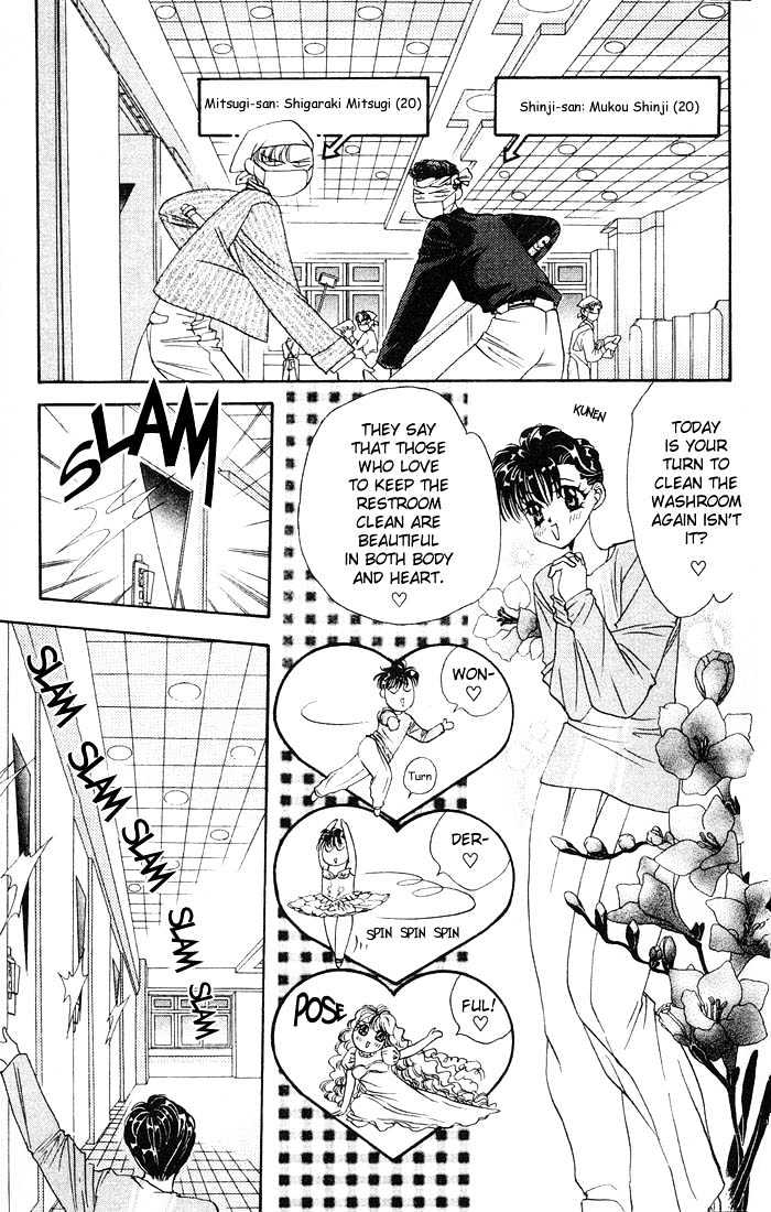 Tokyo Crazy Paradise Chapter 33 page 3 - Chapter 33