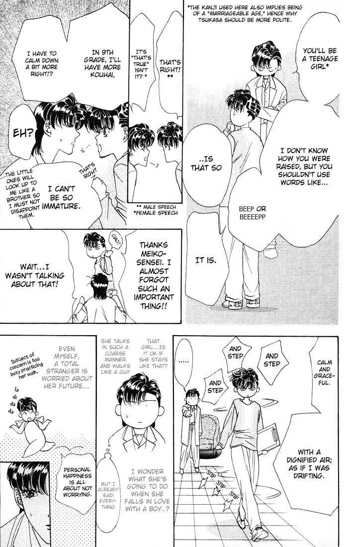 Tokyo Crazy Paradise Chapter 33 page 7 - Chapter 33