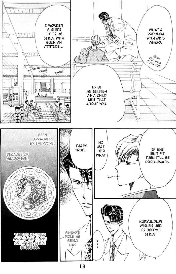 Tokyo Crazy Paradise Chapter 35 page 17 - Chapter 35