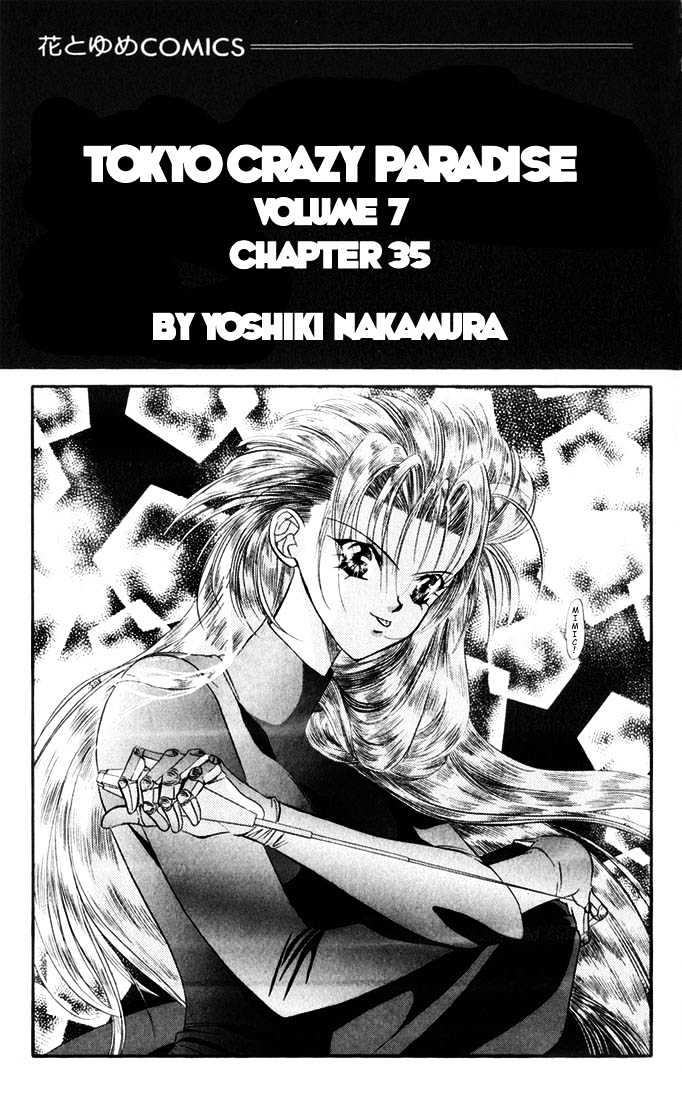 Tokyo Crazy Paradise Chapter 35 page 2 - Chapter 35