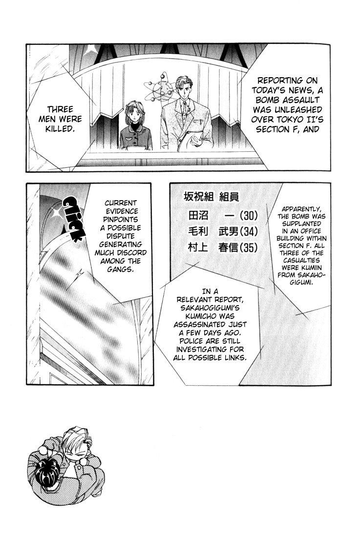 Tokyo Crazy Paradise Chapter 37.1 page 2 - Chapter 37.1