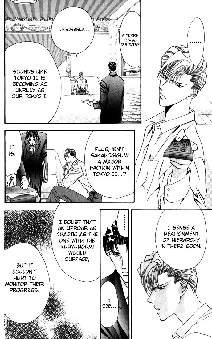 Tokyo Crazy Paradise Chapter 37.1 page 3 - Chapter 37.1