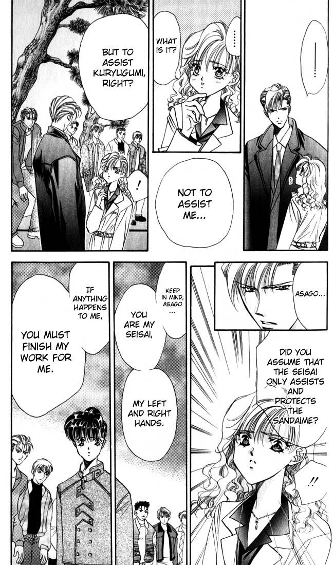 Tokyo Crazy Paradise Chapter 37.2 page 1 - Chapter 37.2