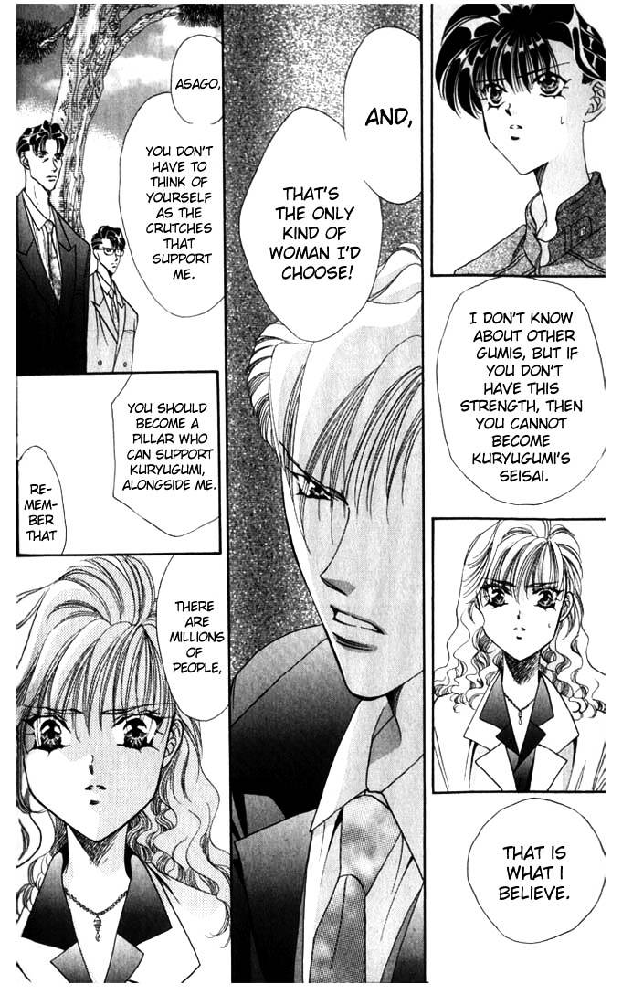 Tokyo Crazy Paradise Chapter 37.2 page 2 - Chapter 37.2