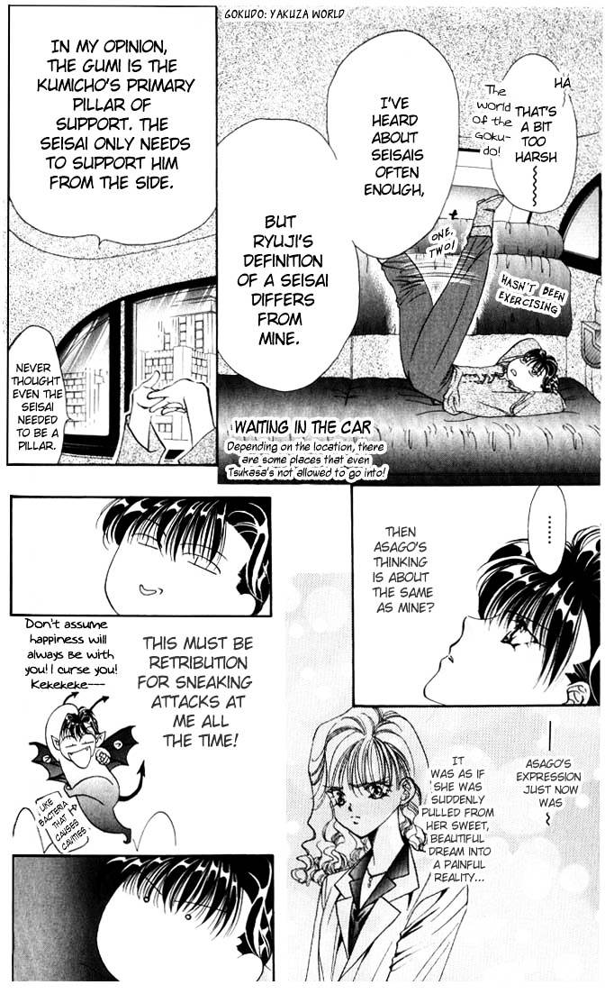 Tokyo Crazy Paradise Chapter 37.2 page 4 - Chapter 37.2