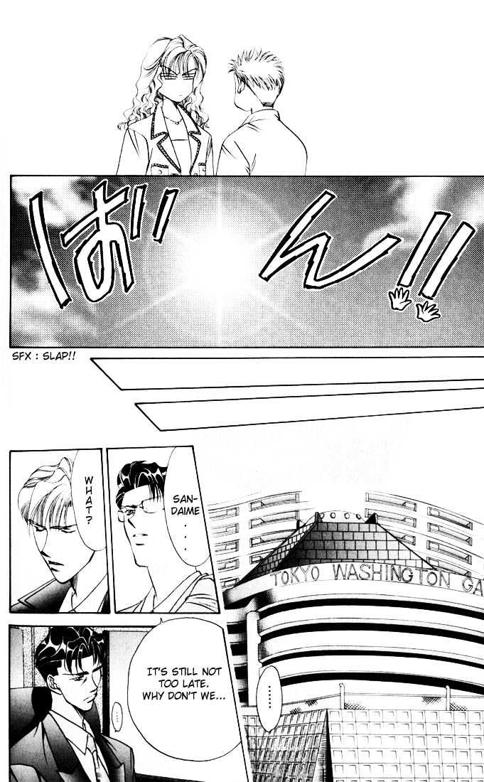 Tokyo Crazy Paradise Chapter 38 page 13 - Chapter 38