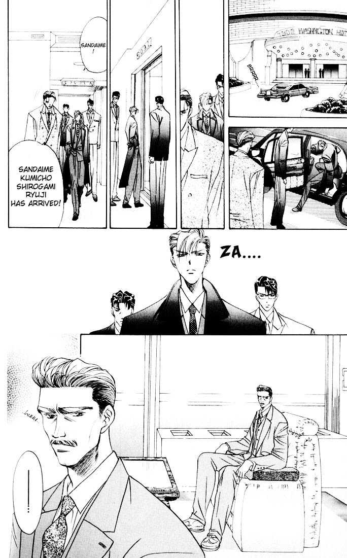 Tokyo Crazy Paradise Chapter 38 page 15 - Chapter 38