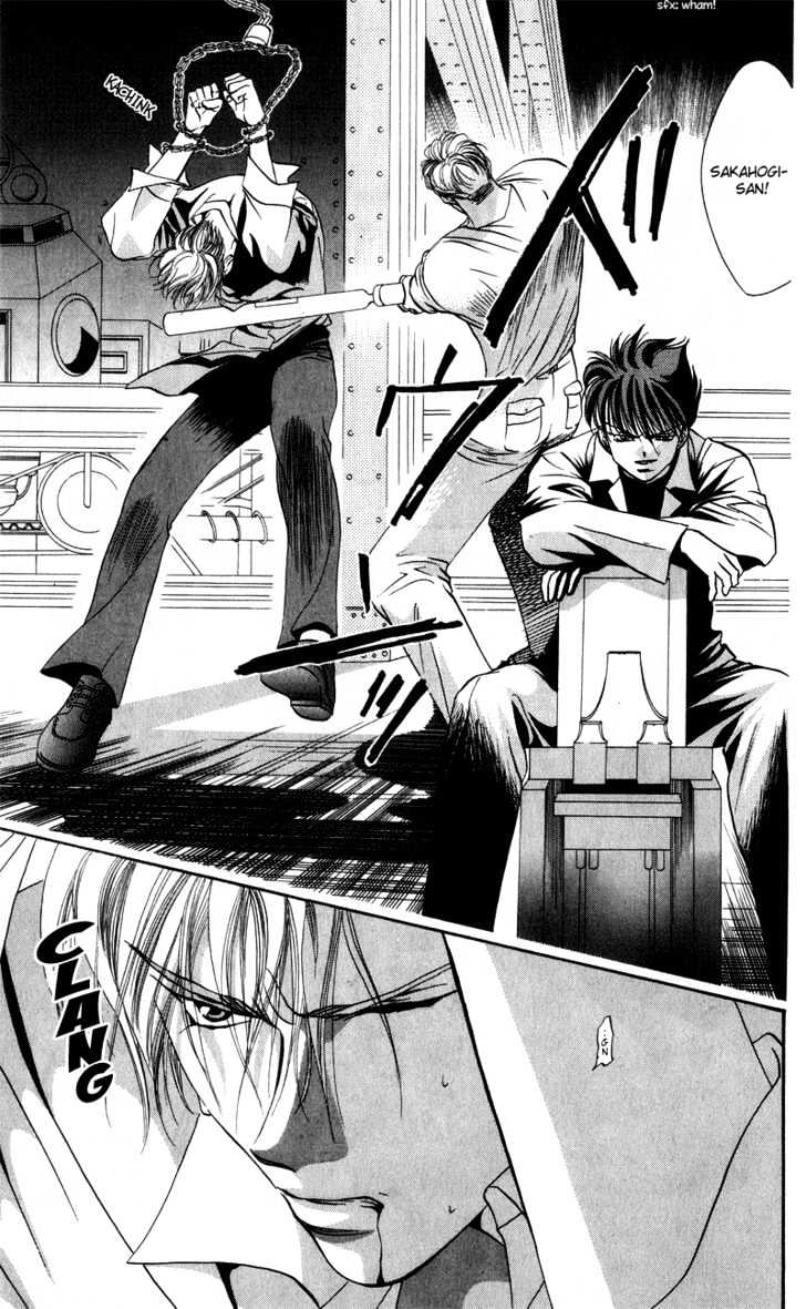 Tokyo Crazy Paradise Chapter 39 page 17 - Chapter 39