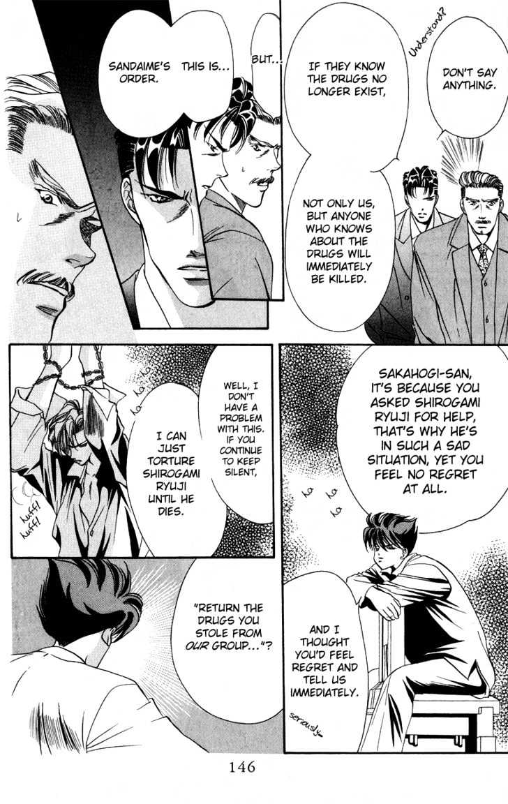Tokyo Crazy Paradise Chapter 39 page 18 - Chapter 39