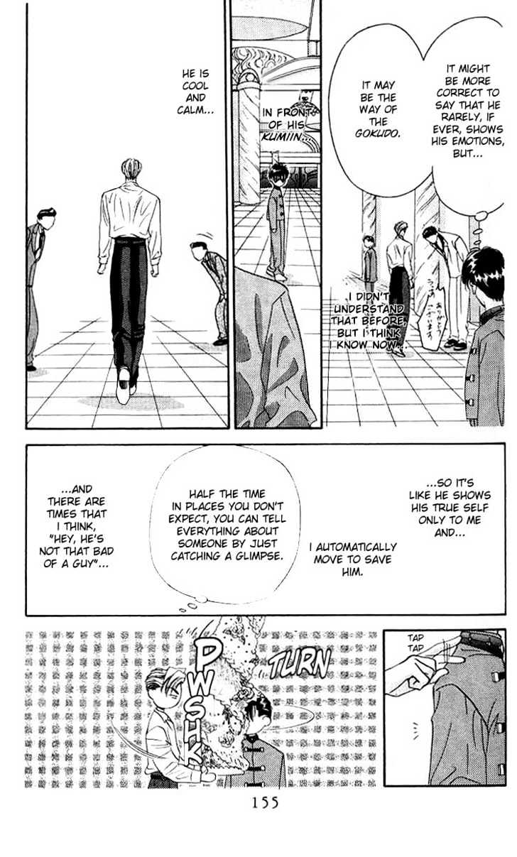 Tokyo Crazy Paradise Chapter 4 page 13 - Chapter 4