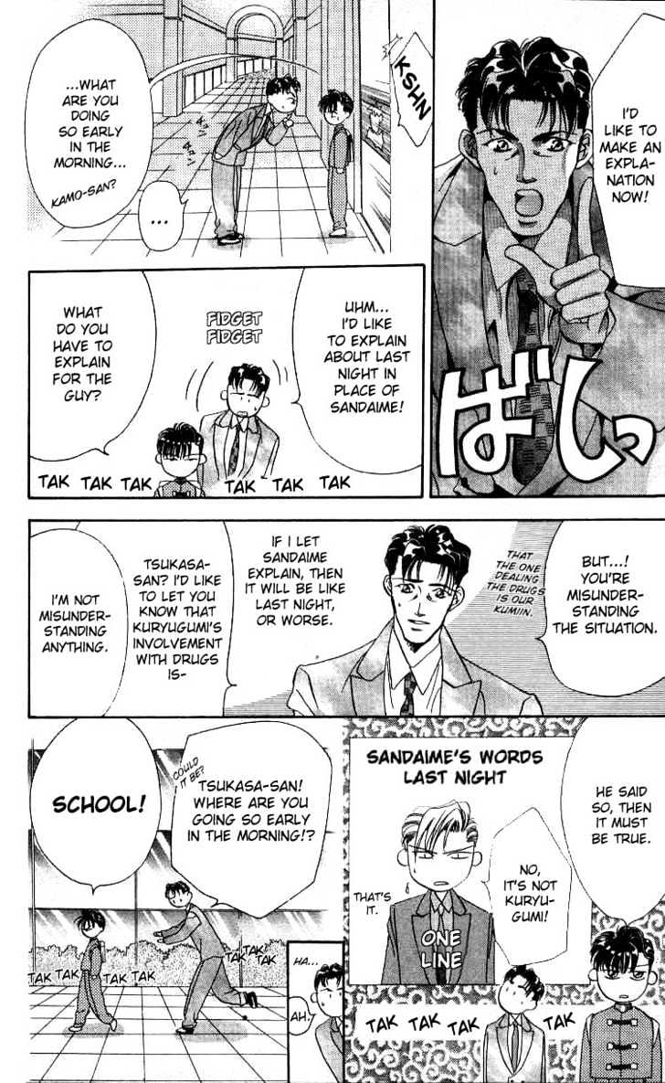 Tokyo Crazy Paradise Chapter 4 page 34 - Chapter 4
