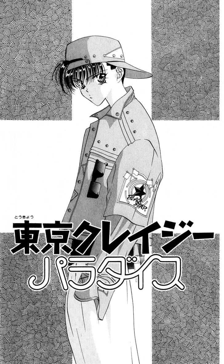 Tokyo Crazy Paradise Chapter 40 page 1 - Chapter 40