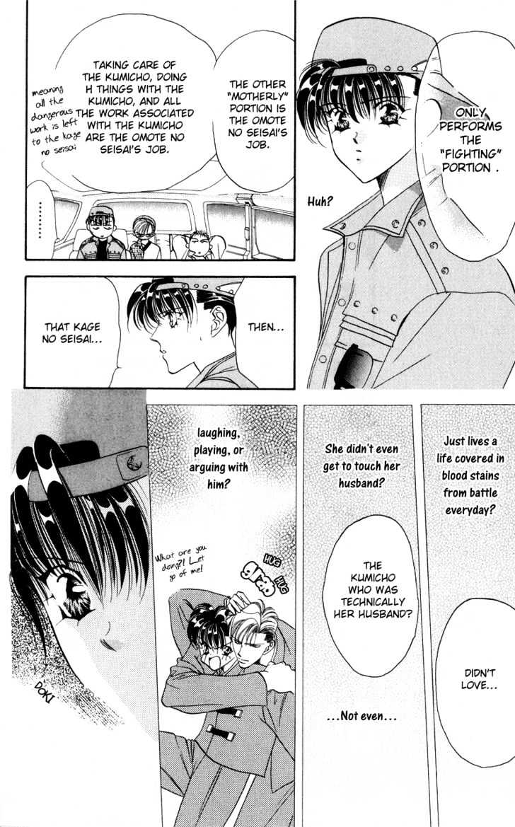 Tokyo Crazy Paradise Chapter 40 page 10 - Chapter 40