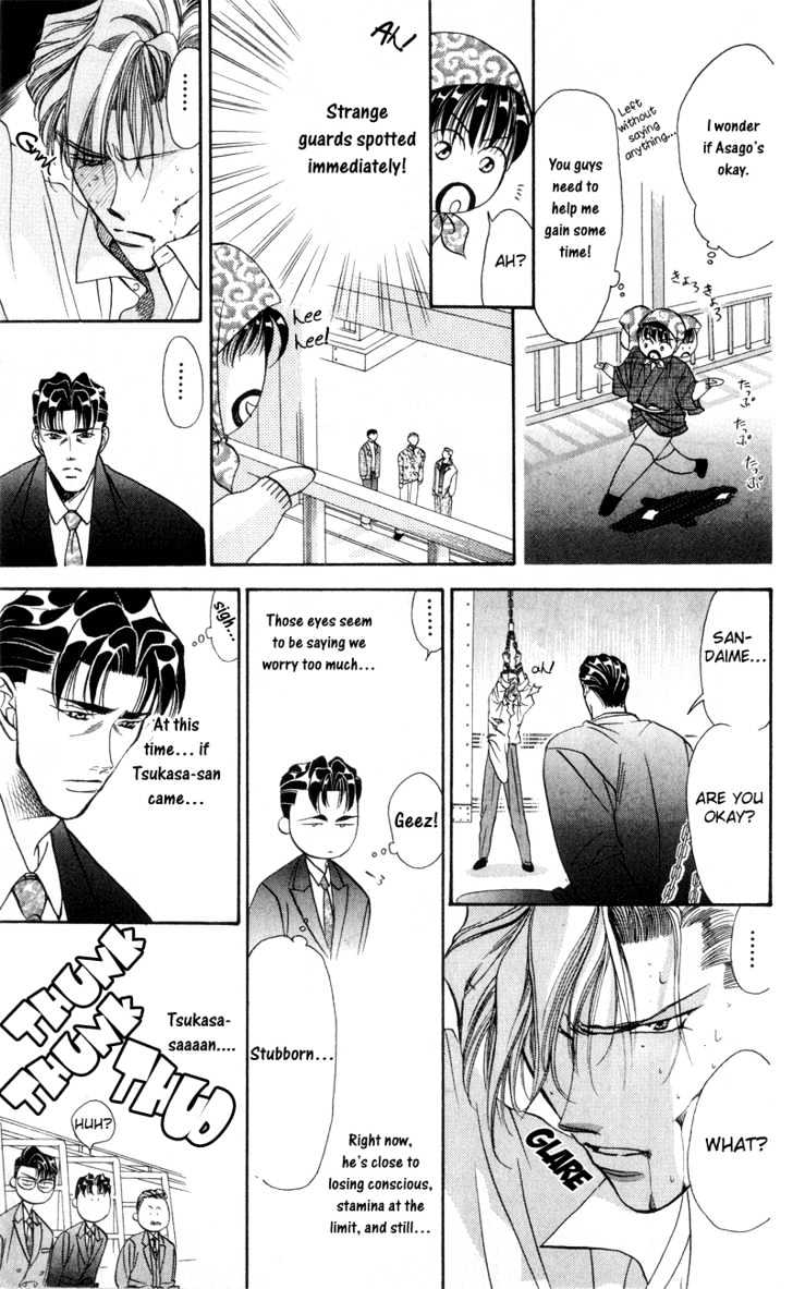 Tokyo Crazy Paradise Chapter 40 page 23 - Chapter 40