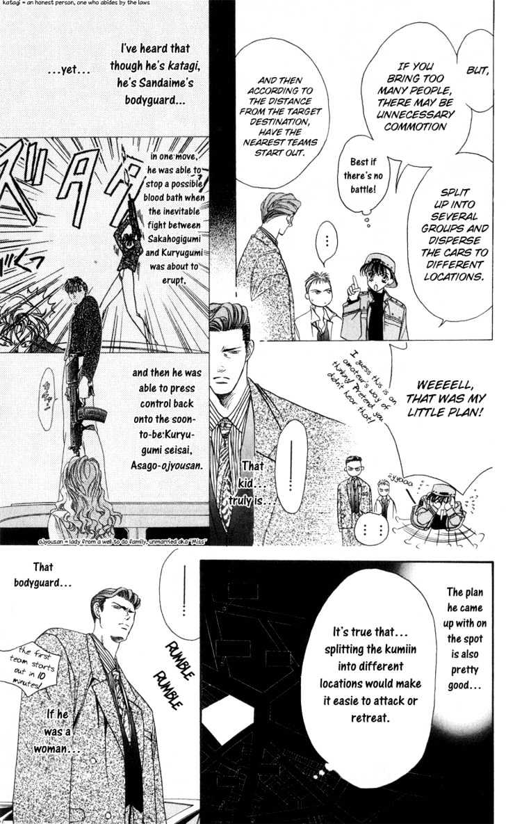 Tokyo Crazy Paradise Chapter 40 page 7 - Chapter 40