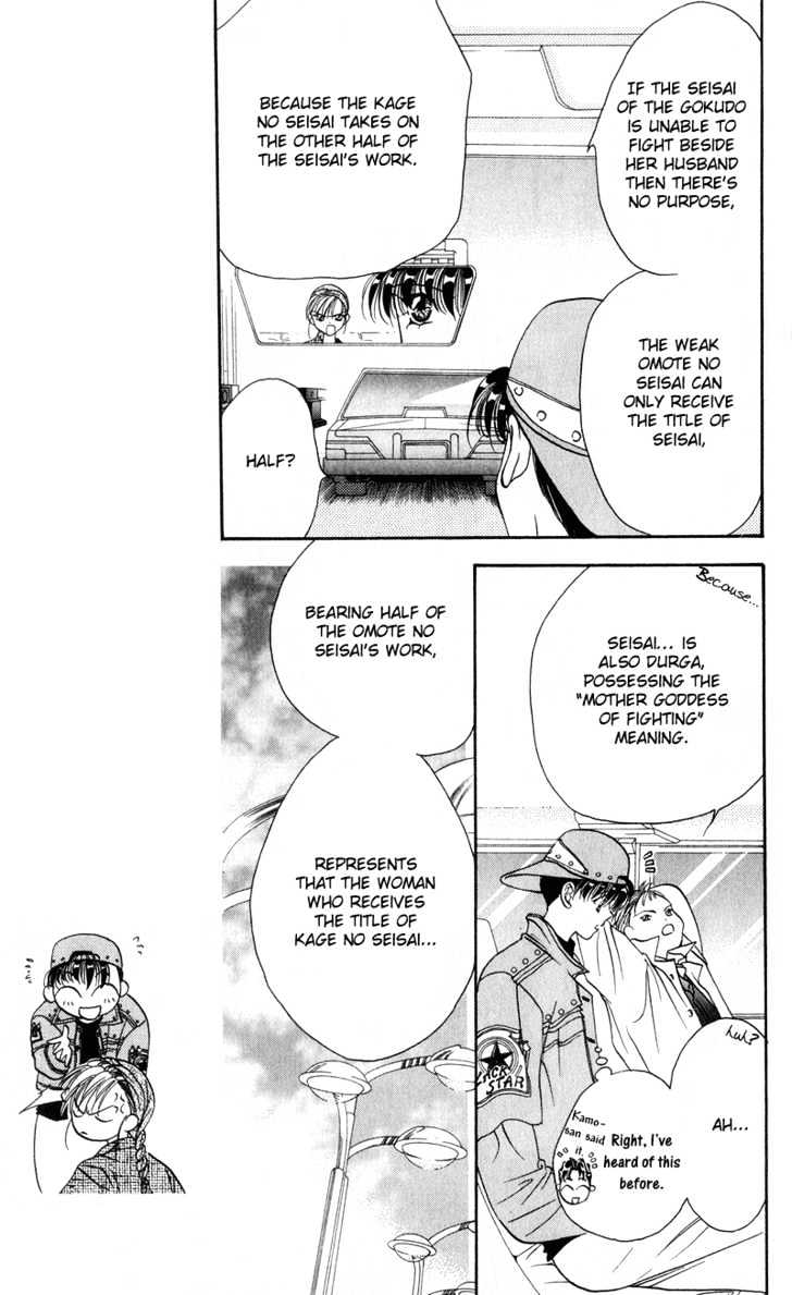 Tokyo Crazy Paradise Chapter 40 page 9 - Chapter 40