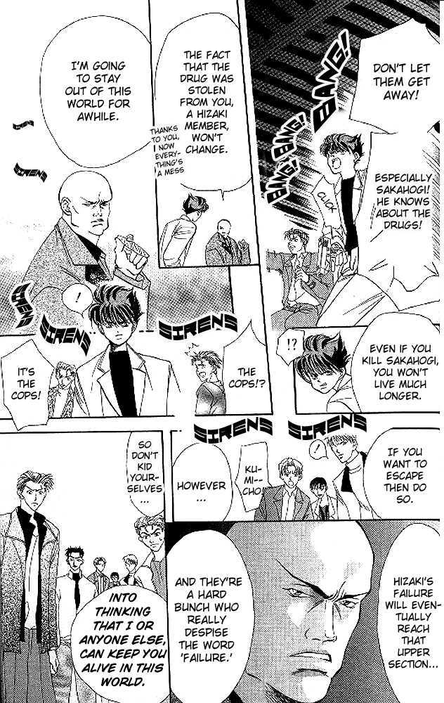 Tokyo Crazy Paradise Chapter 41 page 19 - Chapter 41