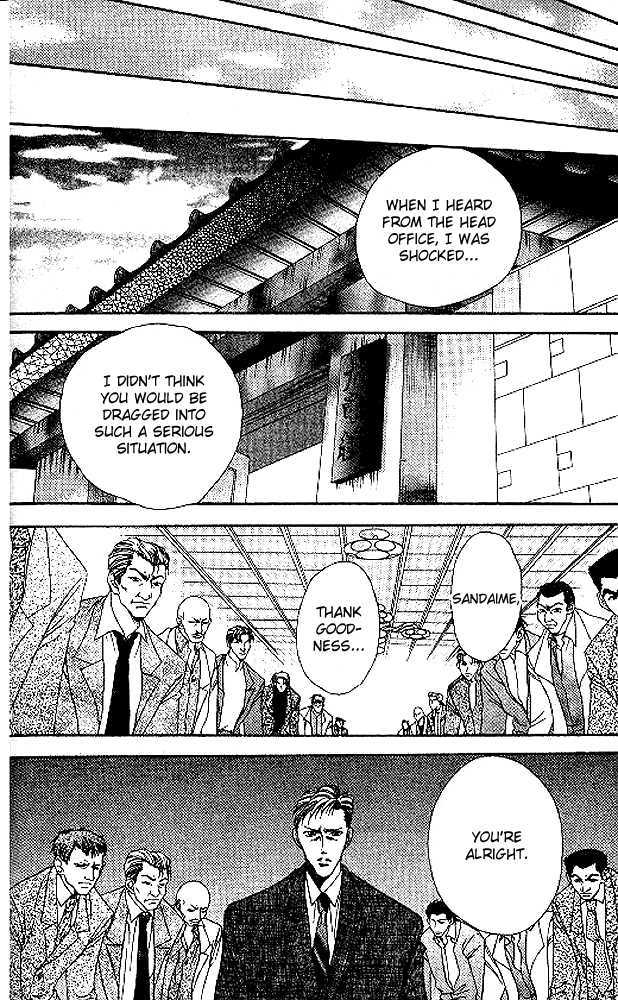 Tokyo Crazy Paradise Chapter 41 page 22 - Chapter 41