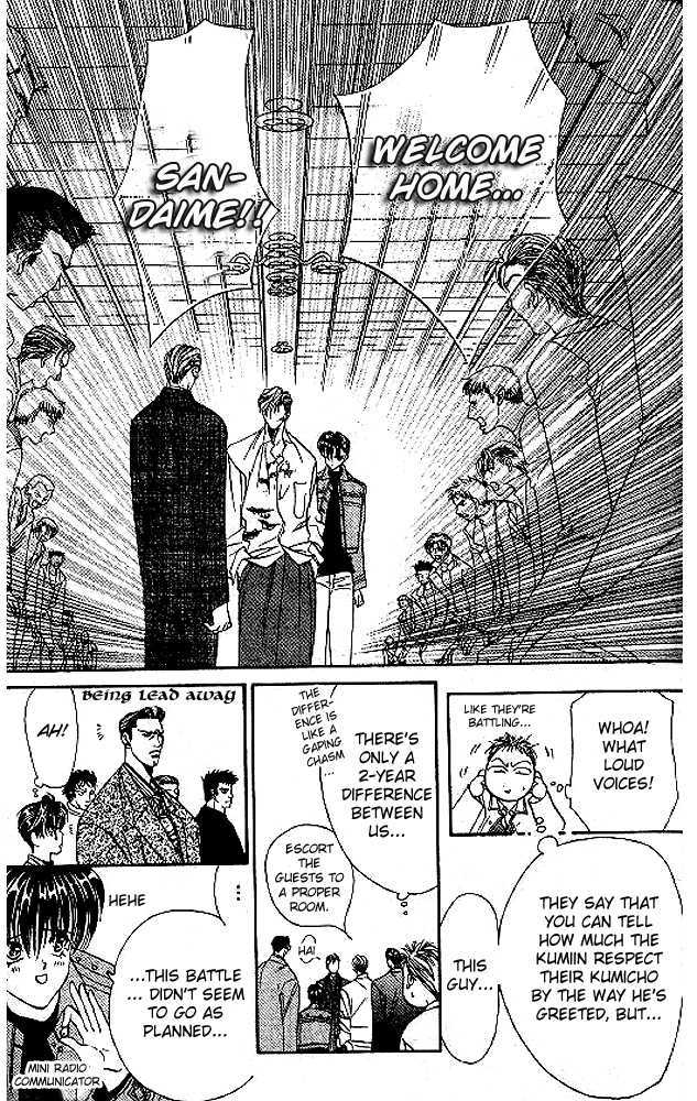 Tokyo Crazy Paradise Chapter 41 page 23 - Chapter 41