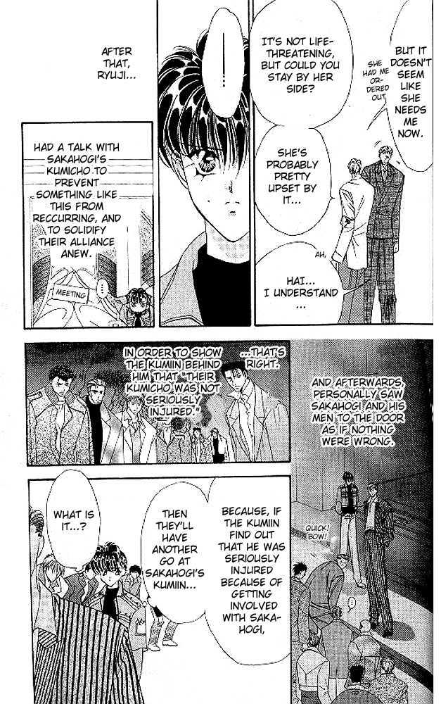Tokyo Crazy Paradise Chapter 41 page 25 - Chapter 41