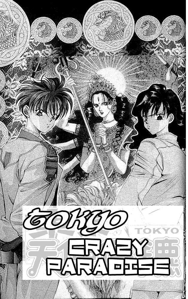 Tokyo Crazy Paradise Chapter 42 page 1 - Chapter 42