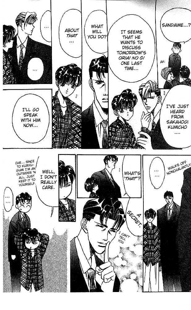 Tokyo Crazy Paradise Chapter 42 page 12 - Chapter 42