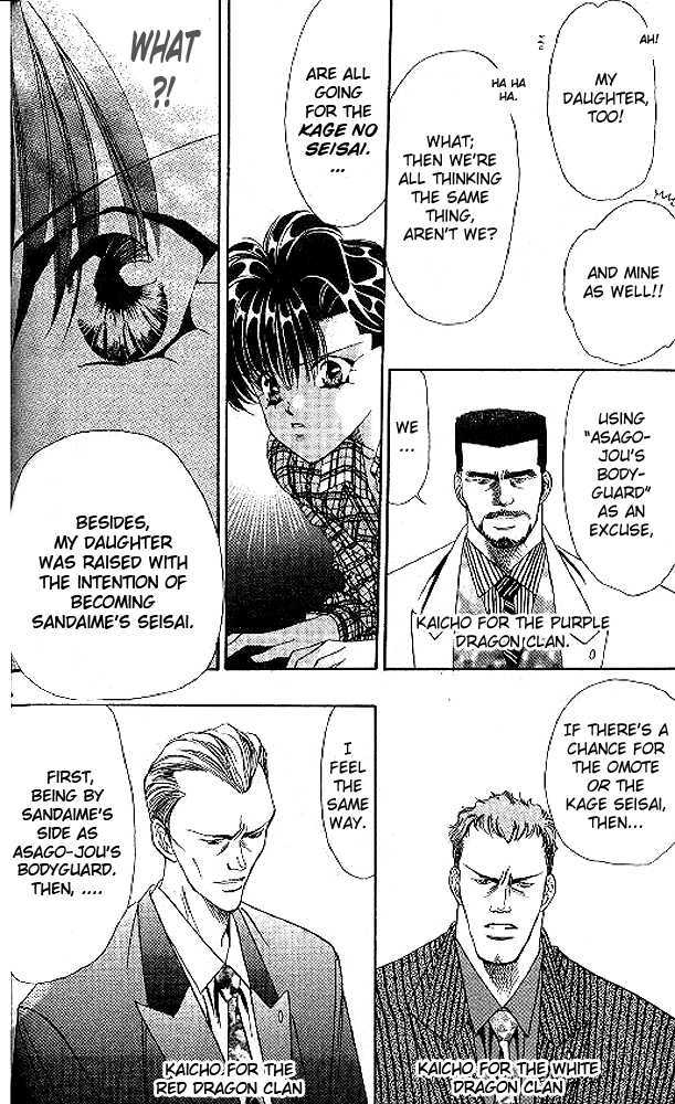 Tokyo Crazy Paradise Chapter 42 page 20 - Chapter 42