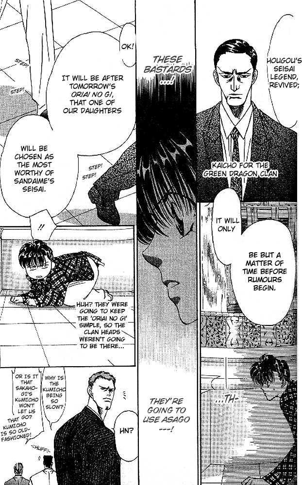 Tokyo Crazy Paradise Chapter 42 page 21 - Chapter 42