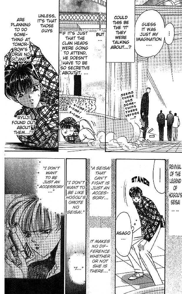 Tokyo Crazy Paradise Chapter 42 page 22 - Chapter 42