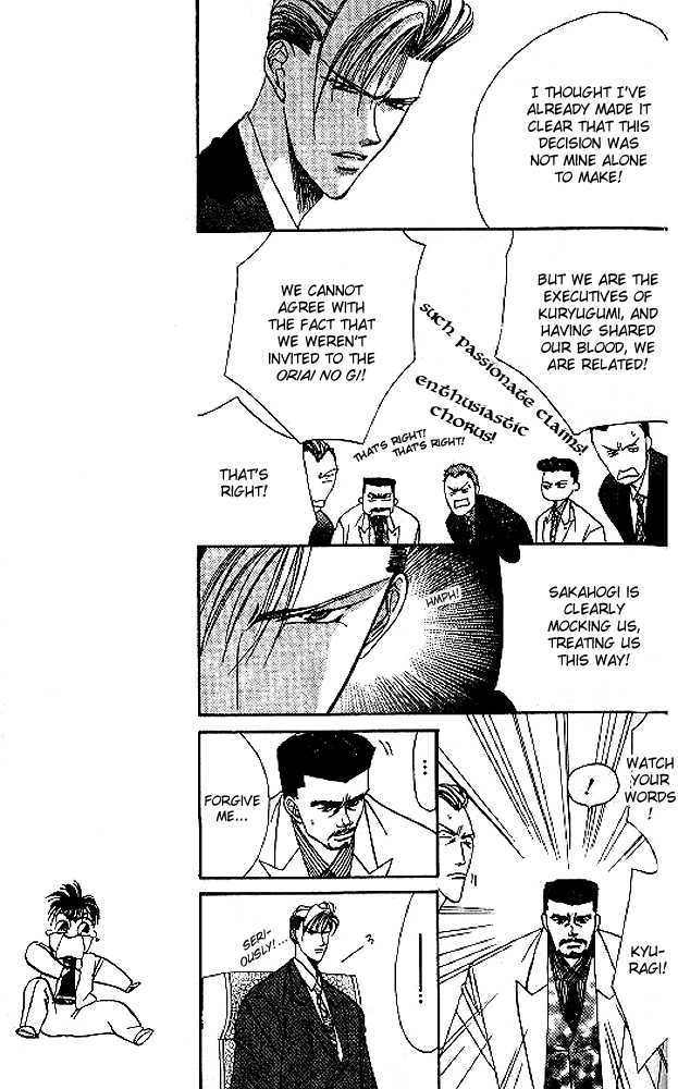 Tokyo Crazy Paradise Chapter 42 page 7 - Chapter 42