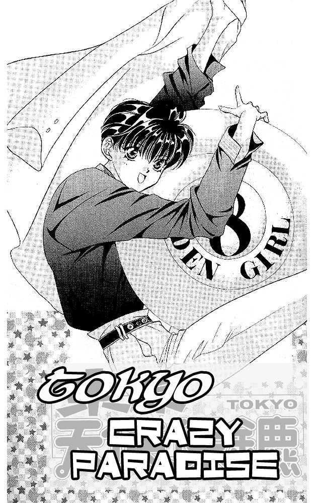 Tokyo Crazy Paradise Chapter 43 page 1 - Chapter 43