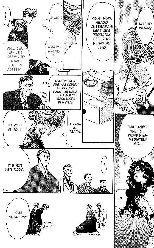 Tokyo Crazy Paradise Chapter 43 page 14 - Chapter 43