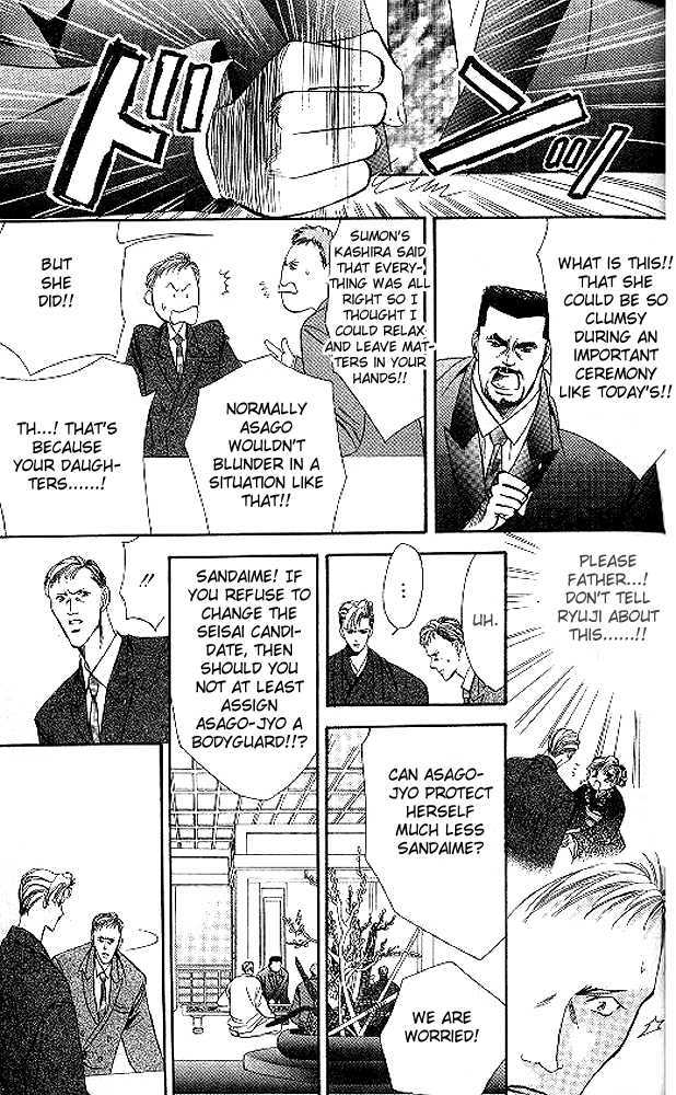 Tokyo Crazy Paradise Chapter 43 page 17 - Chapter 43