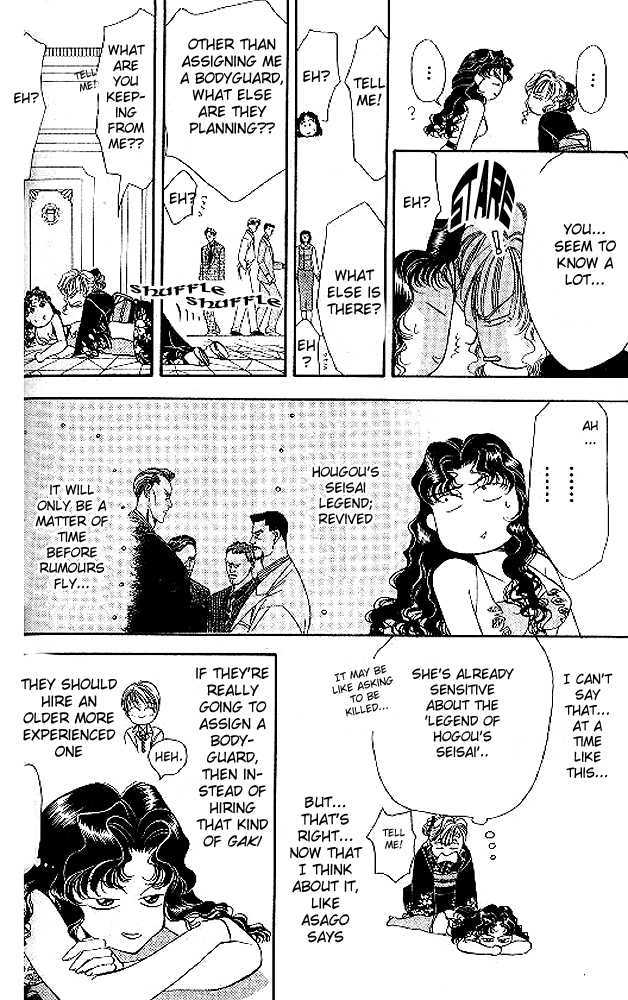 Tokyo Crazy Paradise Chapter 43 page 24 - Chapter 43