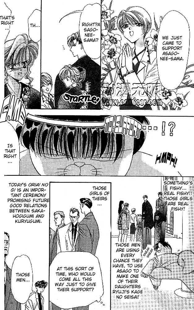 Tokyo Crazy Paradise Chapter 43 page 4 - Chapter 43