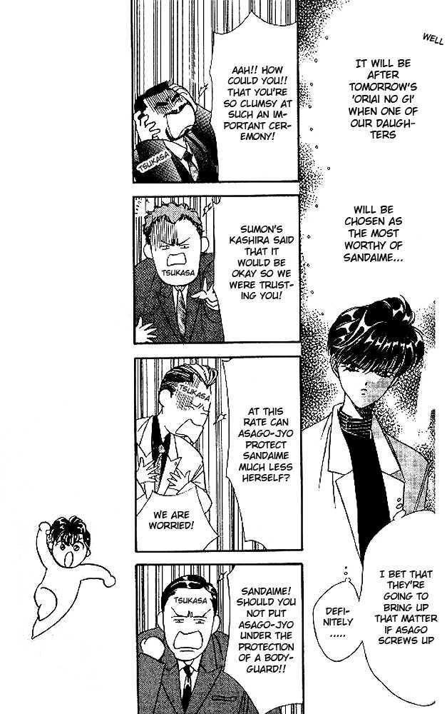 Tokyo Crazy Paradise Chapter 43 page 5 - Chapter 43