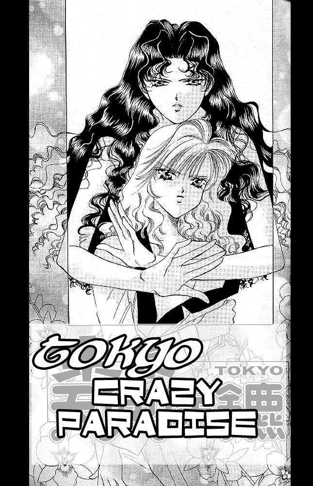 Tokyo Crazy Paradise Chapter 44 page 1 - Chapter 44