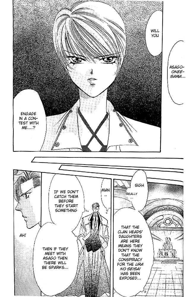 Tokyo Crazy Paradise Chapter 44 page 19 - Chapter 44