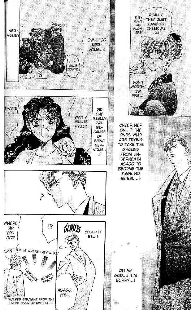 Tokyo Crazy Paradise Chapter 44 page 20 - Chapter 44