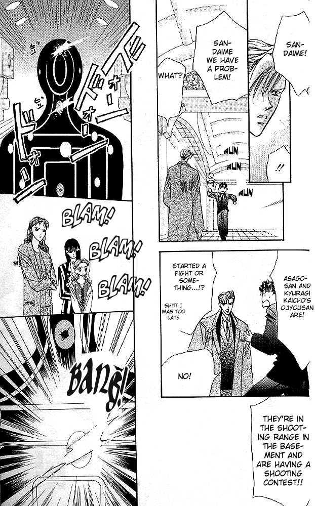 Tokyo Crazy Paradise Chapter 44 page 21 - Chapter 44