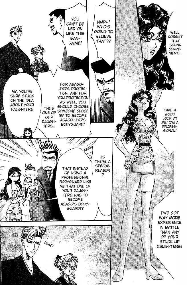 Tokyo Crazy Paradise Chapter 44 page 3 - Chapter 44