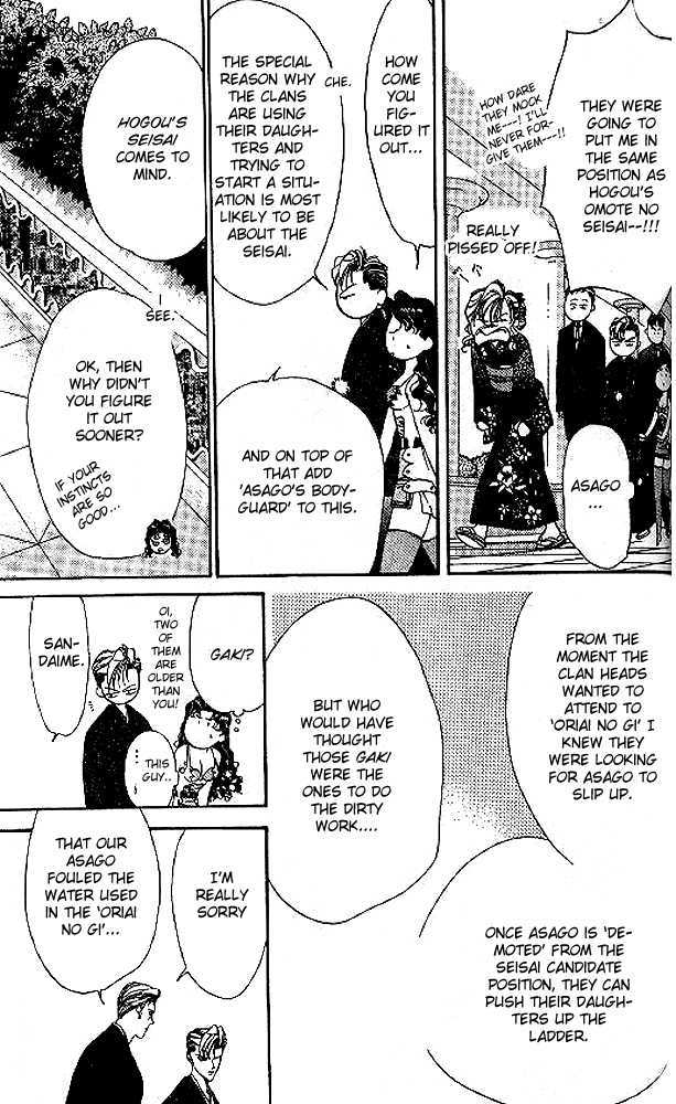 Tokyo Crazy Paradise Chapter 44 page 7 - Chapter 44
