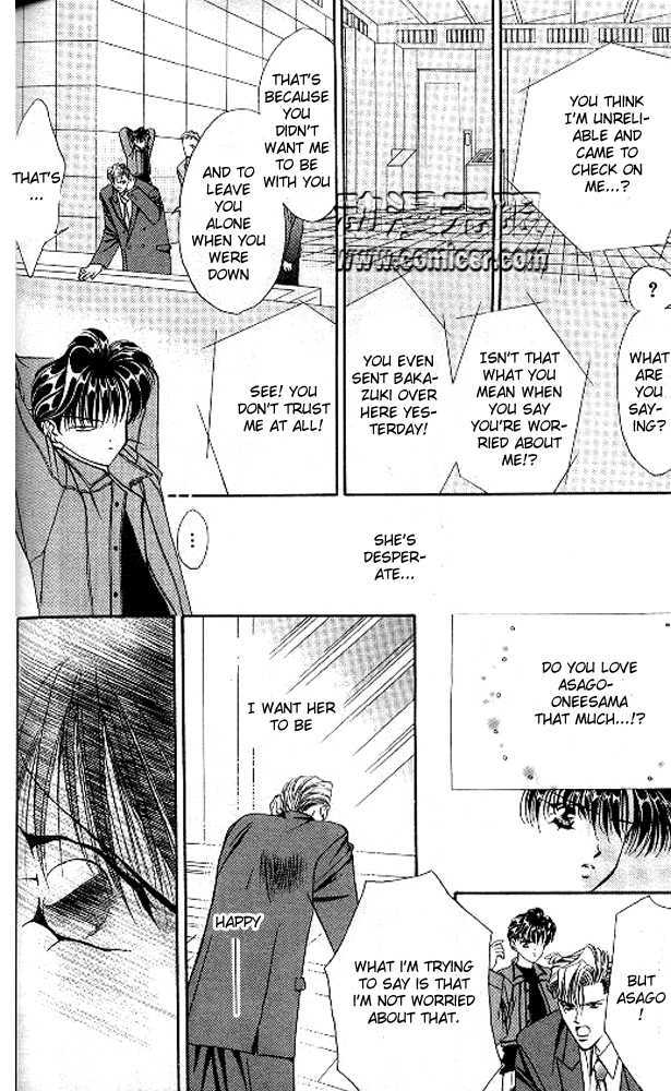 Tokyo Crazy Paradise Chapter 45 page 17 - Chapter 45