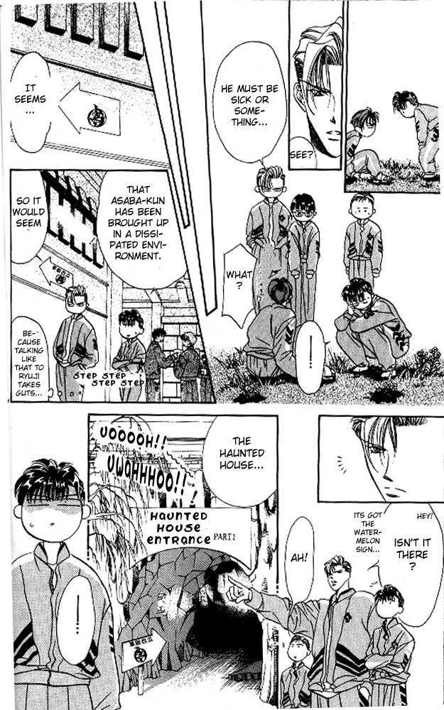 Tokyo Crazy Paradise Chapter 47 page 15 - Chapter 47