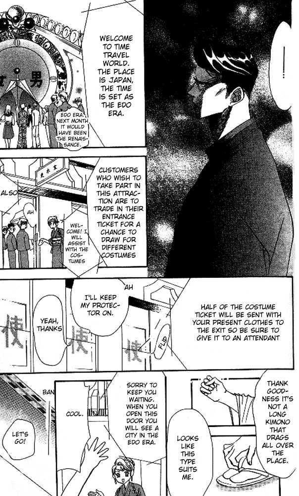 Tokyo Crazy Paradise Chapter 48 page 11 - Chapter 48
