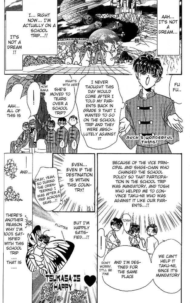 Tokyo Crazy Paradise Chapter 48 page 4 - Chapter 48